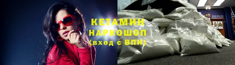 Купить Северск Каннабис  Альфа ПВП  Cocaine  АМФЕТАМИН  МЕФ  ГАШИШ 