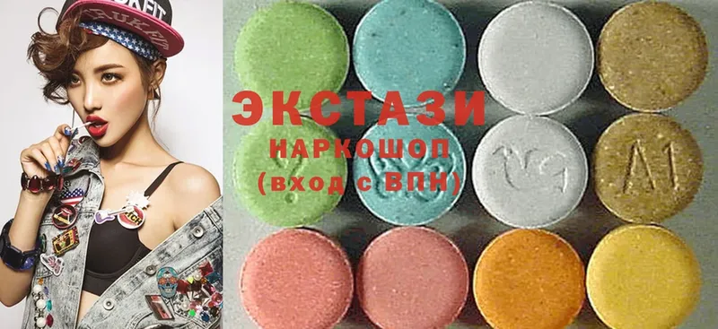 Ecstasy таблы  Северск 