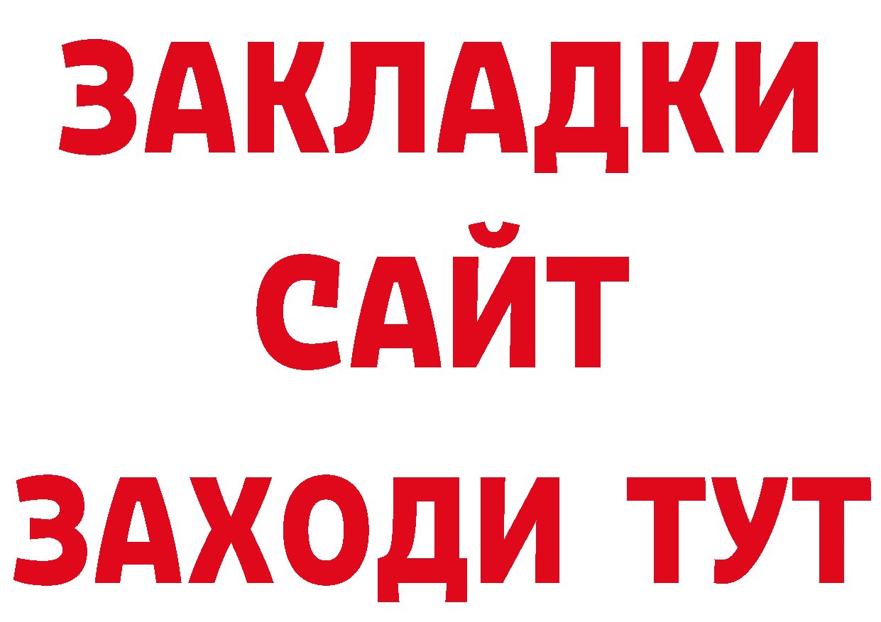 КЕТАМИН VHQ как зайти даркнет ОМГ ОМГ Северск