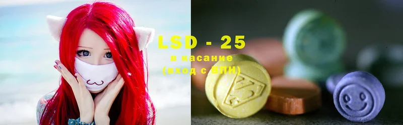 LSD-25 экстази ecstasy  Северск 