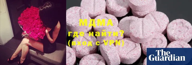 MDMA VHQ  Северск 