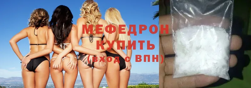 хочу наркоту  это как зайти  МЯУ-МЯУ VHQ  Северск 